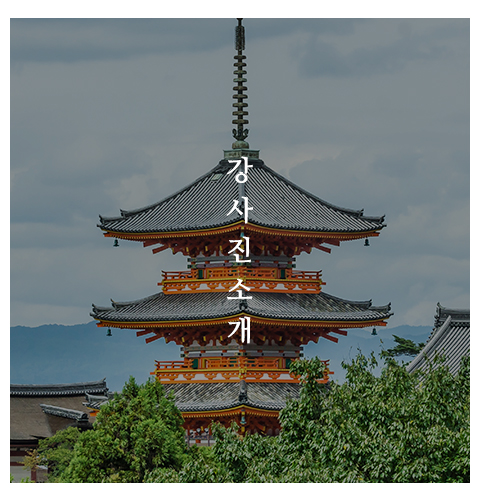 아사히일본어전문학원_메뉴_