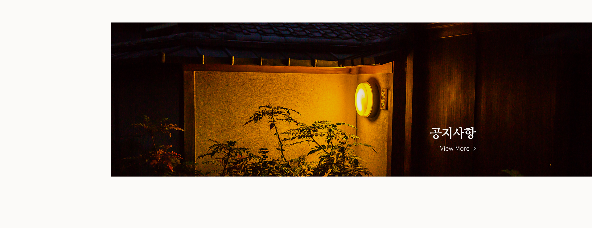 아사히일본어전문학원_상단2하단부_핫이슈pc